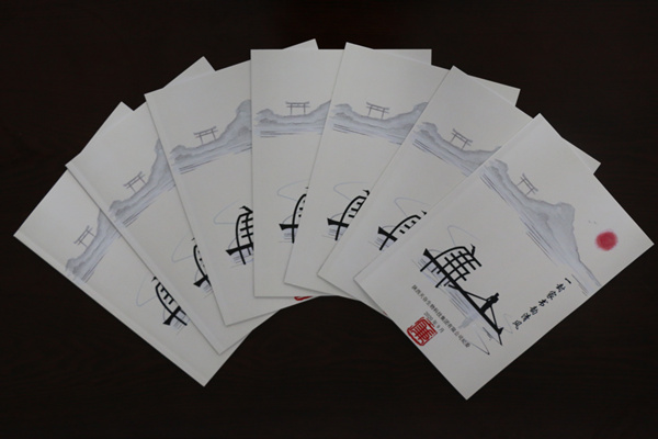 1599028191670875.jpg 微信圖片_20200902110047.jpg